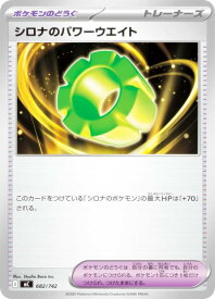 card49039-series80655-rarity95225