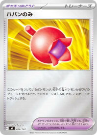 card48671-series80655-rarity95225