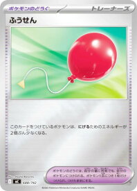 card40373-series80655-rarity95225