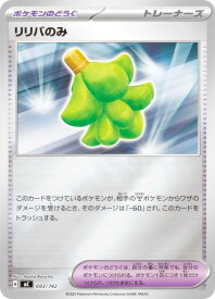 card48218-series80655-rarity95225