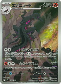 card36656-series80655-rarity95225