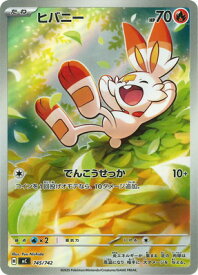 card40224-series80655-rarity95225