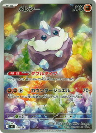 card31985-series80655-rarity95225