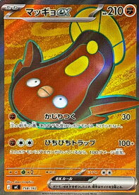 card1770789-series80655-rarity95225