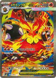 card1769760-series80655-rarity95225