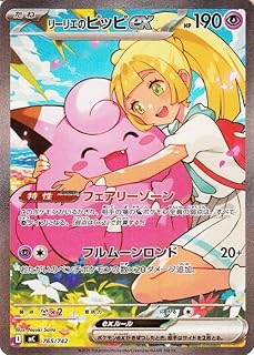 card48785-series80655-rarity95225