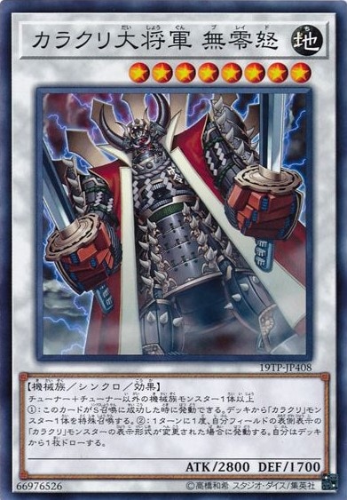 card8949-series13049-rarity1