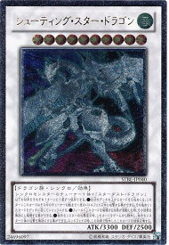 card9151-series20765-rarity77