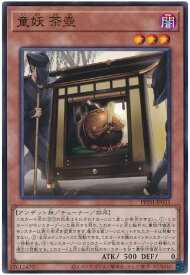 card998-series1985-rarity1
