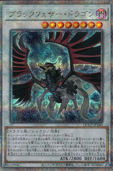 card_9402_