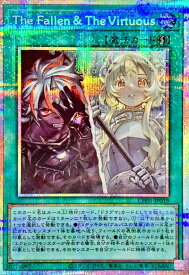 card172265-series74382-rarity8