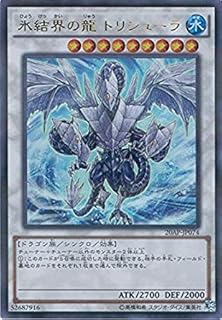 card_9447_series_12249_rarity_495_