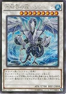 card_9447_series_16616_rarity_5_