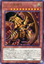 card9467-series2528-rarity77