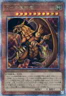 card9467-series2528-rarity408
