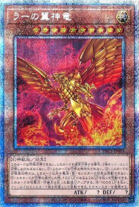 card9467-series7610-rarity8