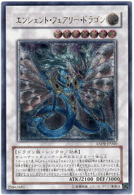 card_9788_series_22369_rarity_77_