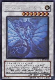 card9788-series22369-rarity407