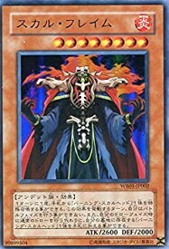 card9893-series22697-rarity7