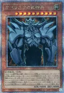 card9992-series2528-rarity408