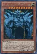 card9992-series15486-rarity5