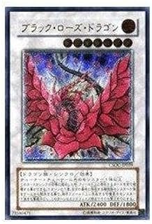 card_10266_series_23536_rarity_77_