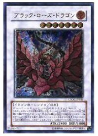 card10266-series23536-rarity77