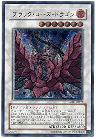 card10266-series23536-rarity77