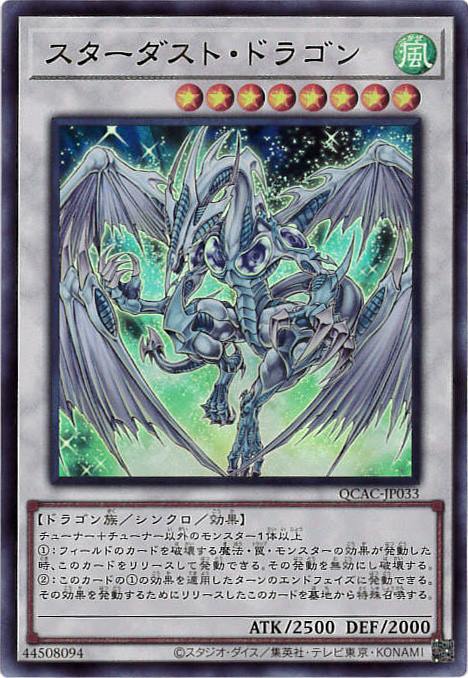 card10350-series2361-rarity7