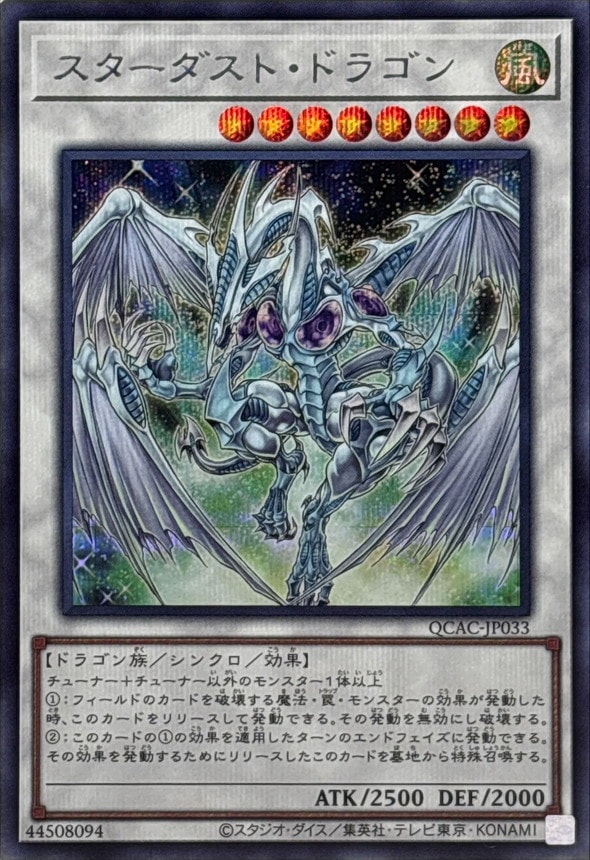 card10350-series2361-rarity5