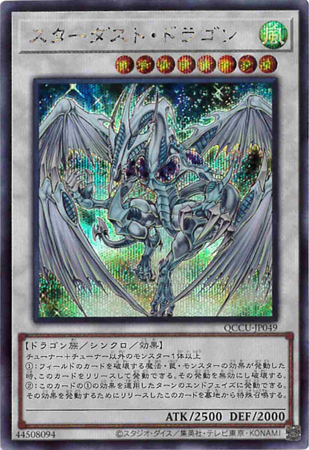 card10350-series2798-rarity5