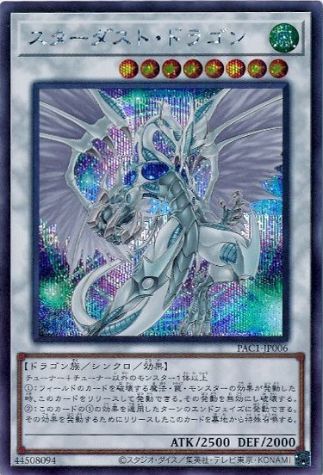 card10350-series7610-rarity5