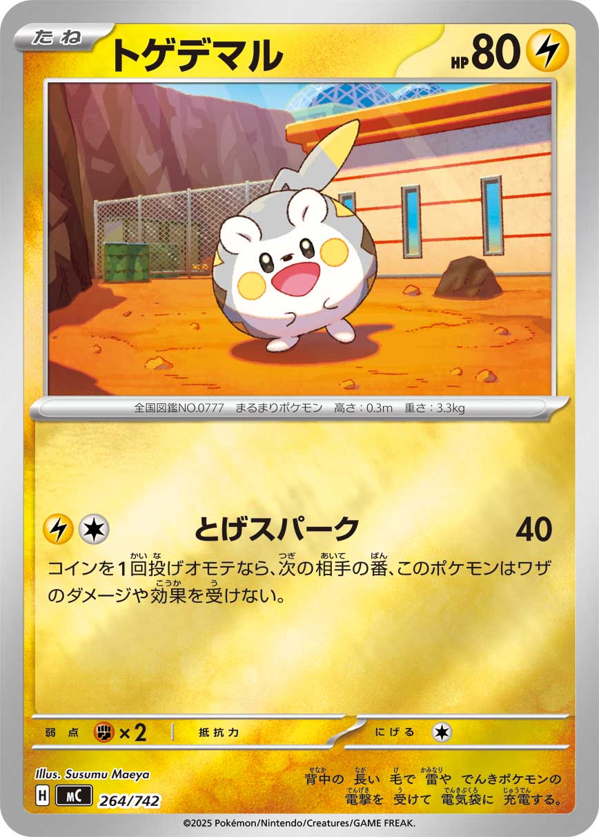 card_36177_