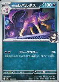 card48939-series80655-rarity95225
