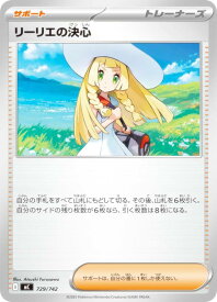 card_49613_