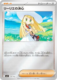 card49613-series80655-rarity95225
