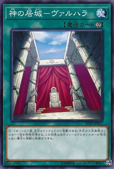 card10529-series13049-rarity1