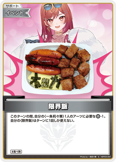 card202376-series81039-rarity240006