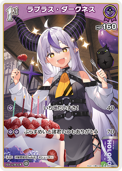 card203220-series81039-rarity240006