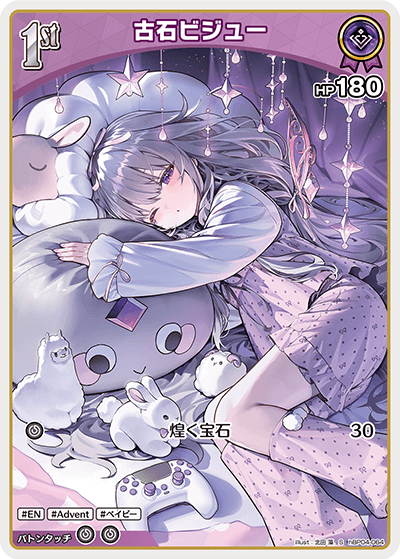 card202525-series81039-rarity240006