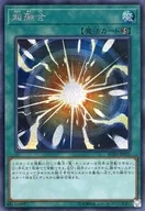 card_10606_series_8837_rarity_5_