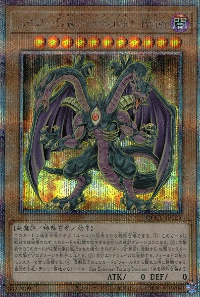 card10635-series2798-rarity408