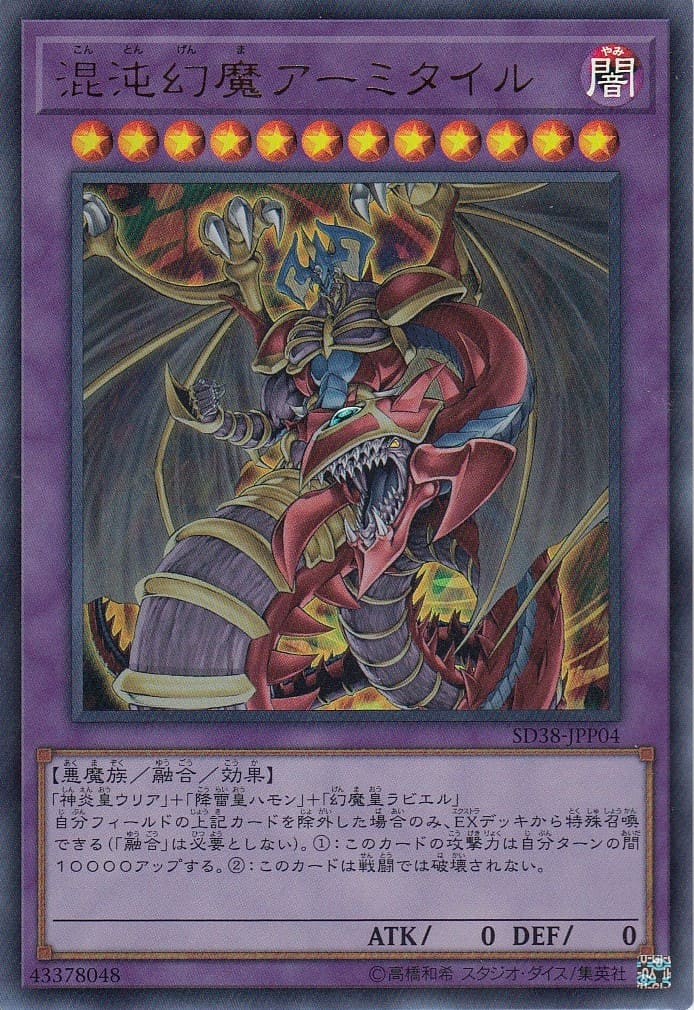 card10668-series7441-rarity7