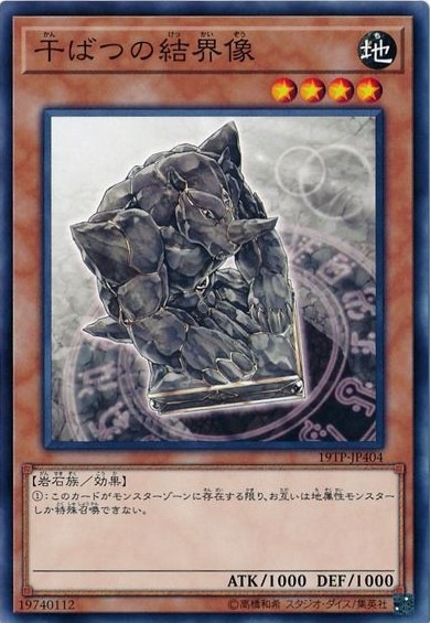 card11057-series13049-rarity1