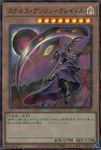 card2298223-series2271488-rarity183