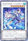 card960-series2271488-rarity2
