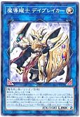 card3984-series2271488-rarity2