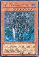card11160-series26293-rarity77