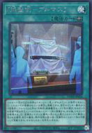 card1299-series2616-rarity5