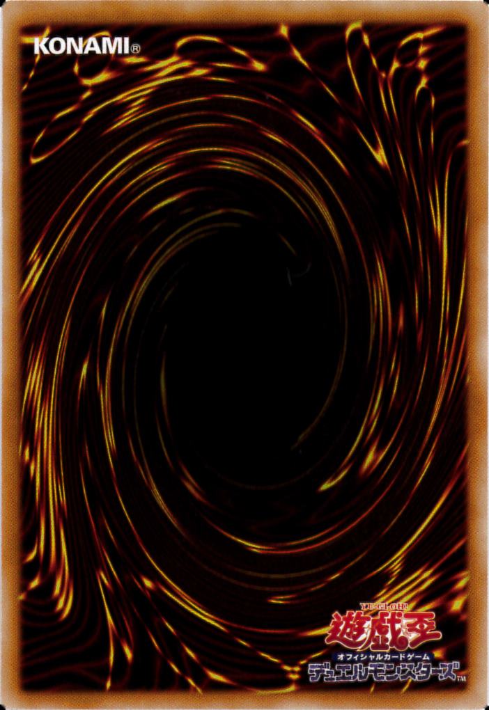 card_1310_series_2616_rarity_408_